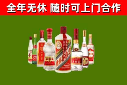 莒县回收名酒