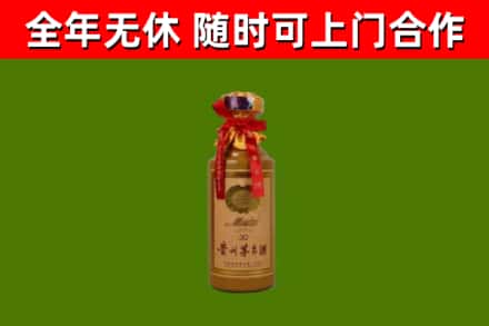 莒县回收30年茅台酒