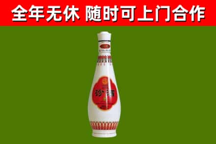 莒县回收老汾酒