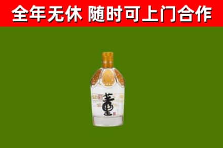 莒县回收董酒