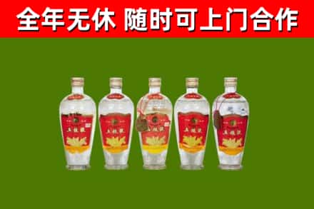 莒县烟酒回收公斤五粮液.jpg