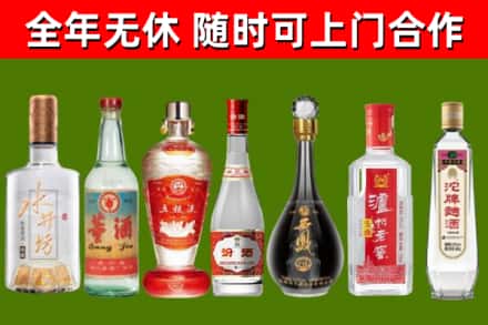 莒县回收名酒