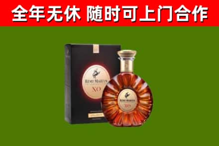莒县回收人头马洋酒