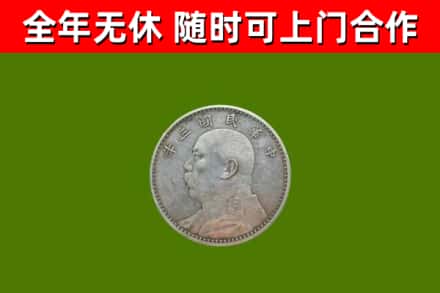 莒县烟酒回收袁大头.jpg